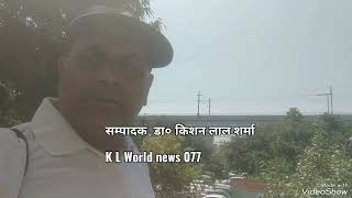 K L World news 077  नमो भारतीय रेपिड ट्रेन Modi nagar .