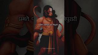 BABA JI #hanumanji #hanumanstatus #hanumanchalisa #shortsfeed #trendingshorts #viralshort #trending