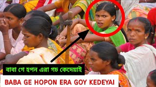 baba ge hopon era goy kedeyai | new santali video | Murmu Bhai Vlogs