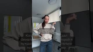 И грустно и весело, получается #хочуврек #рек #ytshorts #tiktok