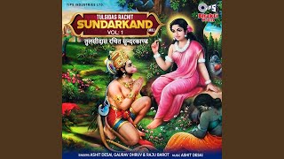 Tulsidas Rachit Sundarkand (Mul) Vol. 1