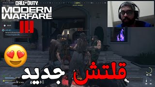 قلتش جديد بعد التحديث 🧟😍 طور الزومبي MWZ