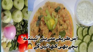 Teenday Masala quick and mazedar recipe 😋