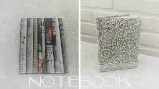 Арт Блокнот / Кружева  Art Notebook / Lace