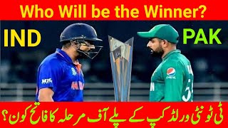 Who Will Be The Winner in T20 World Cup 2024 at 9 June PAK or IND? Expert Prediction Explains