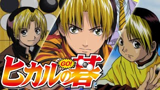 Growing Up Through Go | Hikaru No Go Review (WIBW2 EP 2)