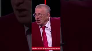 В свете последних событий в сети вспоминают пророческое выступление Владимира Жириновского