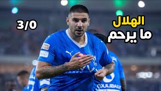 الهلال ضد التعاون ربع نهائي كاس الملك | مين يقدر على الهلال !!! 🔥🤯