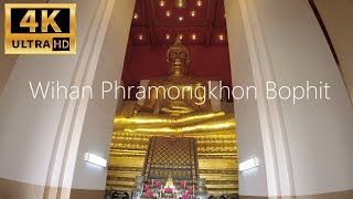 🏯 Explore the Majesty of Wihan Phramongkhon Bophit! Giant Buddha Statue!