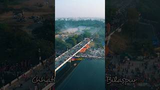 Chhath Ghat Bilaspur     #chhathpooja #chhathpuja #cg #chhathghat #bilaspurcity