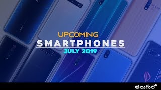 Upcoming smartphones in July 2019 || realme x ,redmi k20 ,redmi 7a || in telugu