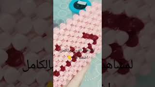 مقلمة خرز عليها اسم جنة