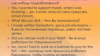 What is your Profession?  "Кто Вы по профессии?" Речевые клише. часть 2