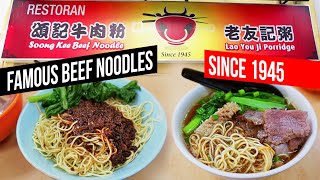 SOONG KEE BEEF NOODLES | Since 1945 | Things to eat in Kuala Lumpur, Street Food (Non-Halal)