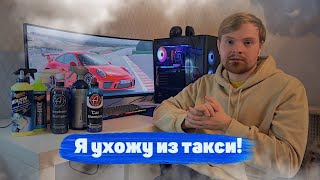 Что будет дальше? | Ответил на вопросы!