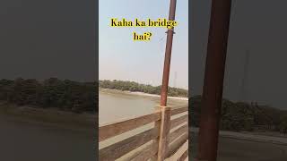 #guess #karo #bihar  #shortvideo #ytshorts #bridge #river #viral #chandansharma #love #music #sorts