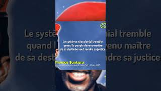 Écoutons les pensées de THOMAS SANKARA #shorts #citations #quotes #independence #liberté