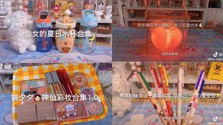 #8 [ Douyin🇨🇳 ] Unboxing những món đồ xinh xắn cùng các tiktoker Trung Quốc📦✨