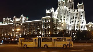 Вечерняя прогулка по Москве на ikarus 280.Часть 2. Вдоль Кремля.