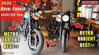 🔥Royal Enfield Hunter 350 Retro Varient Vs Metro Varient COMPARISON in Telugu @Hi5CARS | 🅷🅸5 🅲🅰🆁🆂