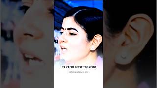 एक चोर को क्या लगता है || Devi Chitralekha Ji #motivational #shorts #youtubeshorts