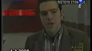 Τσίπρας 2008: Δεν είμαι Χρι...  δεν είμαι θρησκευόμενος