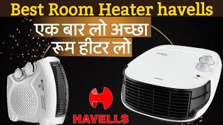 Best room heater havells | havells comforter fan room heater | room heater | रूम हीटर  #havells