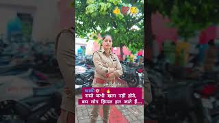 Up Police cut off 2024 | up Police safe score | #upppolice #policeconstable #missnaaz04 #uppcutoff