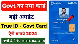 Govt ka New True ID Vcard Kaise Banaye Online | True ID Card sabhi ko banana hoga govt new I'd card