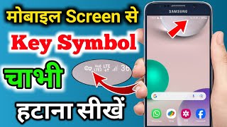 key ka nishan kaise hataye 2024 | how to remove display key symbol | Chabi ka nishan kaise hataye