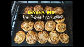 فطائر سريعة وسهلة جدا.. للي بحبو بطنهن 😝😝 اكلة روووعة ولا اطيب من هيك جربوهاا 😍 Galya Rs