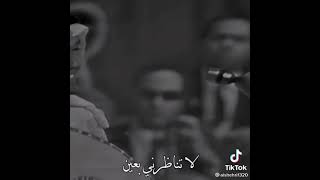 لا تناضرني بعين محمد عبده