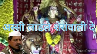 mata vaishno devi aarti live || mata ke bhajan || vaishno devi bhajan #bhajan #maa #maabhajan