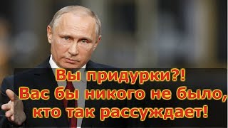 Большая пресс конференция Владимира Путина!Основное