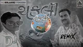 Chakli Jignesh Barot Gujarati Song New Dj Solanki Yogesh Coming Soon #chakli #yogeshofficial