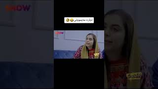 حاجي جادر و سيروان به زمي كي خوش