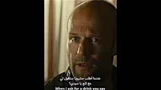 مشهد سينمائي من فيلم Blitz