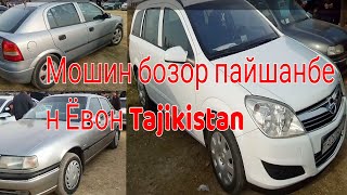 мошин бозор пайшанбе н Ёвон Tajikistan октябр 2021