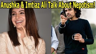 Anushka Sharma & Imtiaz Ali Talk About Nepotism!! Filmi News