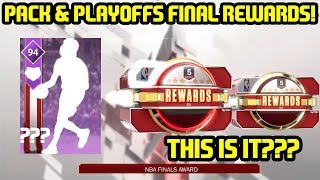 PACK & PLAYOFFS FINAL REWARD & PACKS! NBA 2K18 MYTEAM