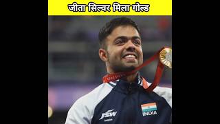 आखिर क्यों Iran से छीन India को दिया गया Gold Medal #shorts #navdeepsingh #hello_data #olympics2024