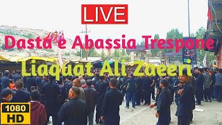 Dasta e Abassia Trespone || 9th Muharram || Liyaqat Ali Zaeeri || Kargil 2022