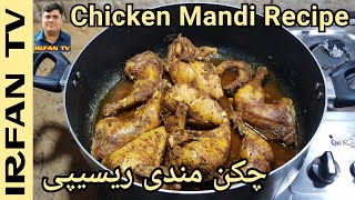 Chicken Mandi Recipe | Eid Special Chicken Mandi Recipe | Arabic Chicken Mandi Recipe by IRFAN TV