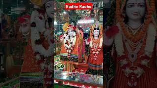 Radhe Radhe japa Karo#radhakrishna #special #video