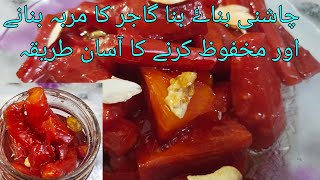 AMAZING WINTER RECIPE ! YOU MUST TRY 😉#E@sy cooking with j@veria manahil #Carrotlovers