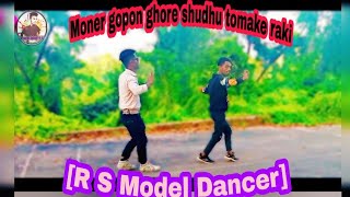 Moner gopon ghore shudhu tomakey  2021 Rs model dancer