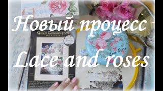 51. Вышивка крестиком. Lace and Roses от Dimensions 6929