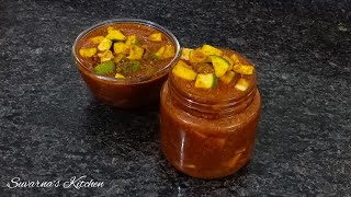 कैरीचे आंबट गोड लोणचे | Raw Mango Pickle | Sweet Mango Pickle By Suvarna's Kitchen