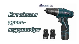 Китайская дрель шуруповёрт