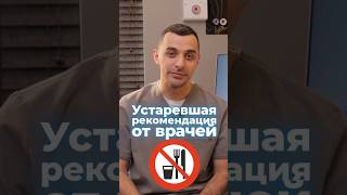 Не есть и не пить 2 часа после приёма? #пломба #рекомендация #зубы #shortsvideo